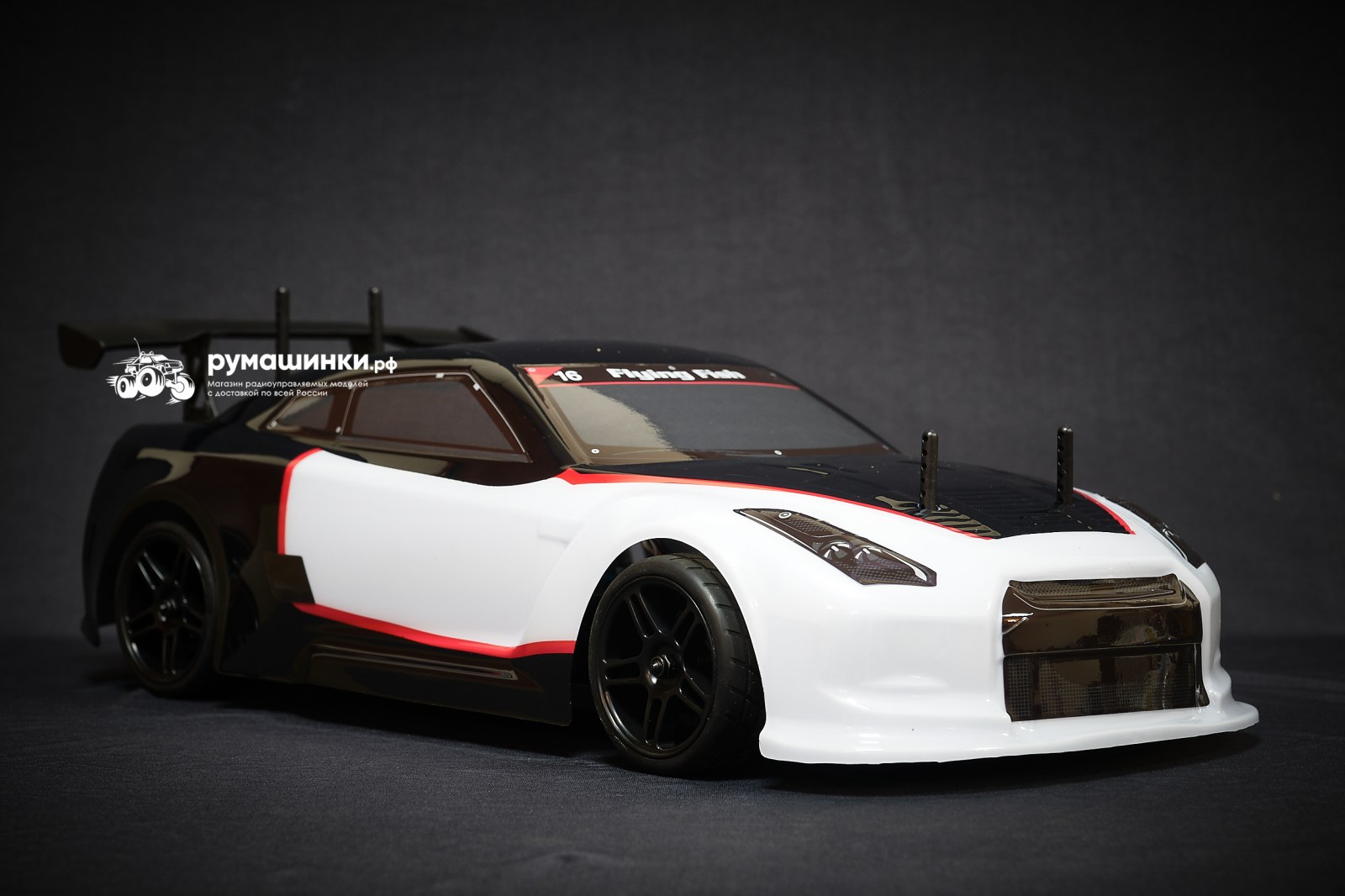 Радиоуправляемая модель машины HSP GT Nissan GTR (колеса шоссейные+дрифт  1:10 4WD) - 94103-GTR01 Купить с доставкой